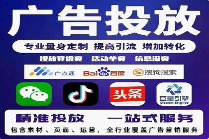 竞价托管sem实战：如何有效提高转化率